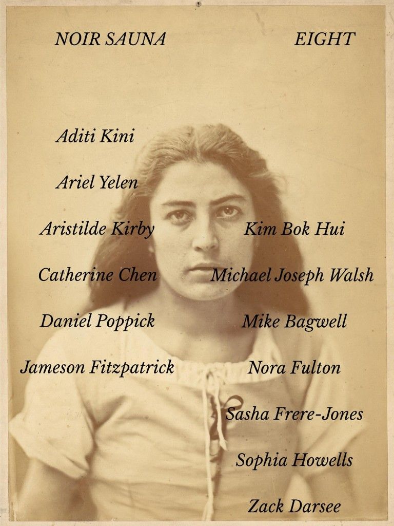 Poem of Thanks: Reversed Six of Swords — published in Noir Sauna