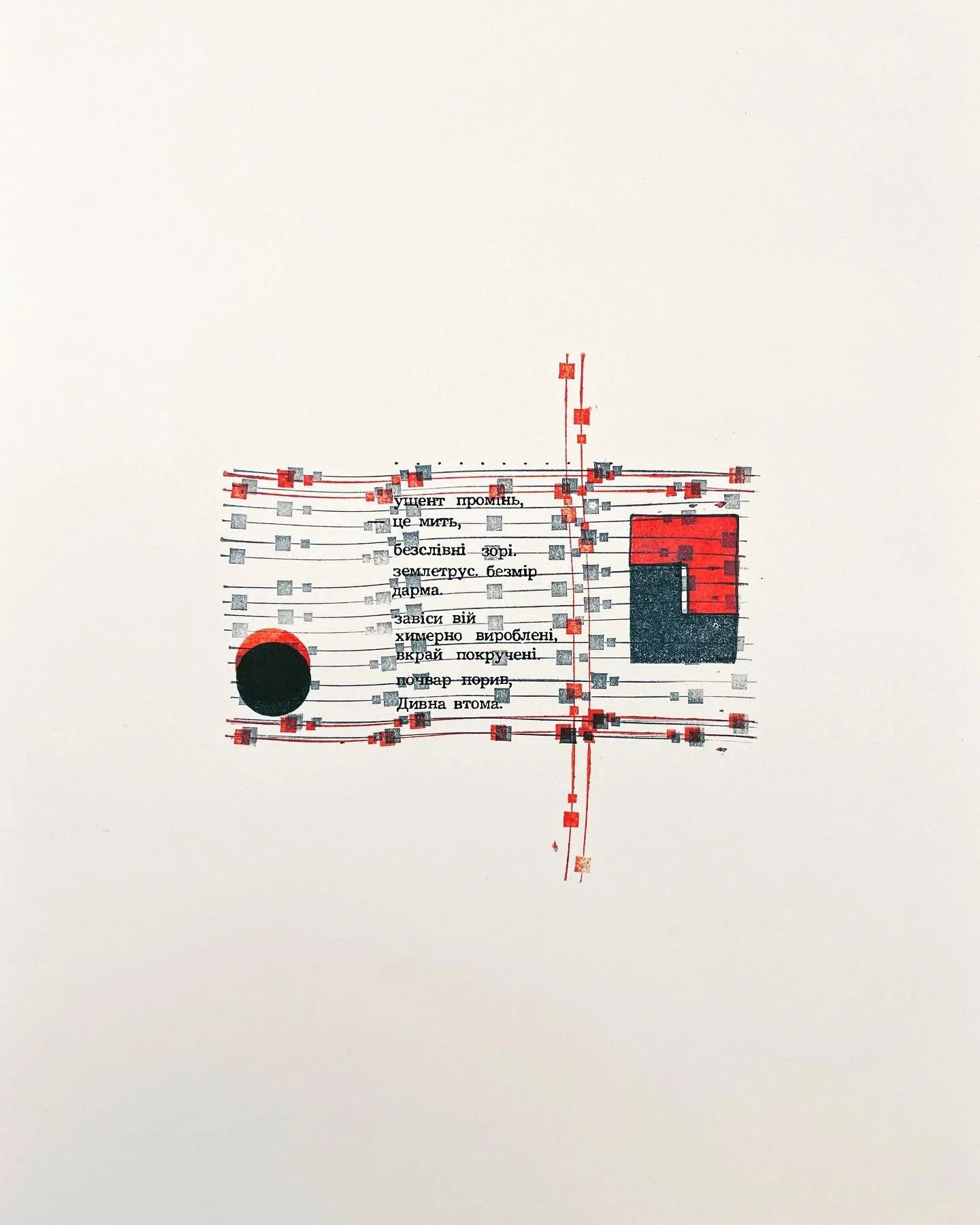 Topology — published in A-Minor Magazine
